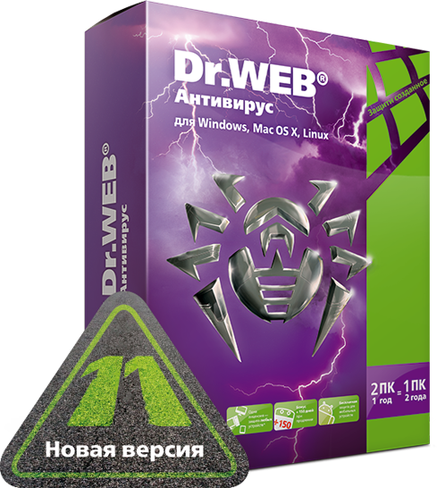 Антивирус Dr.Web